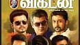 கடிதங்கள்