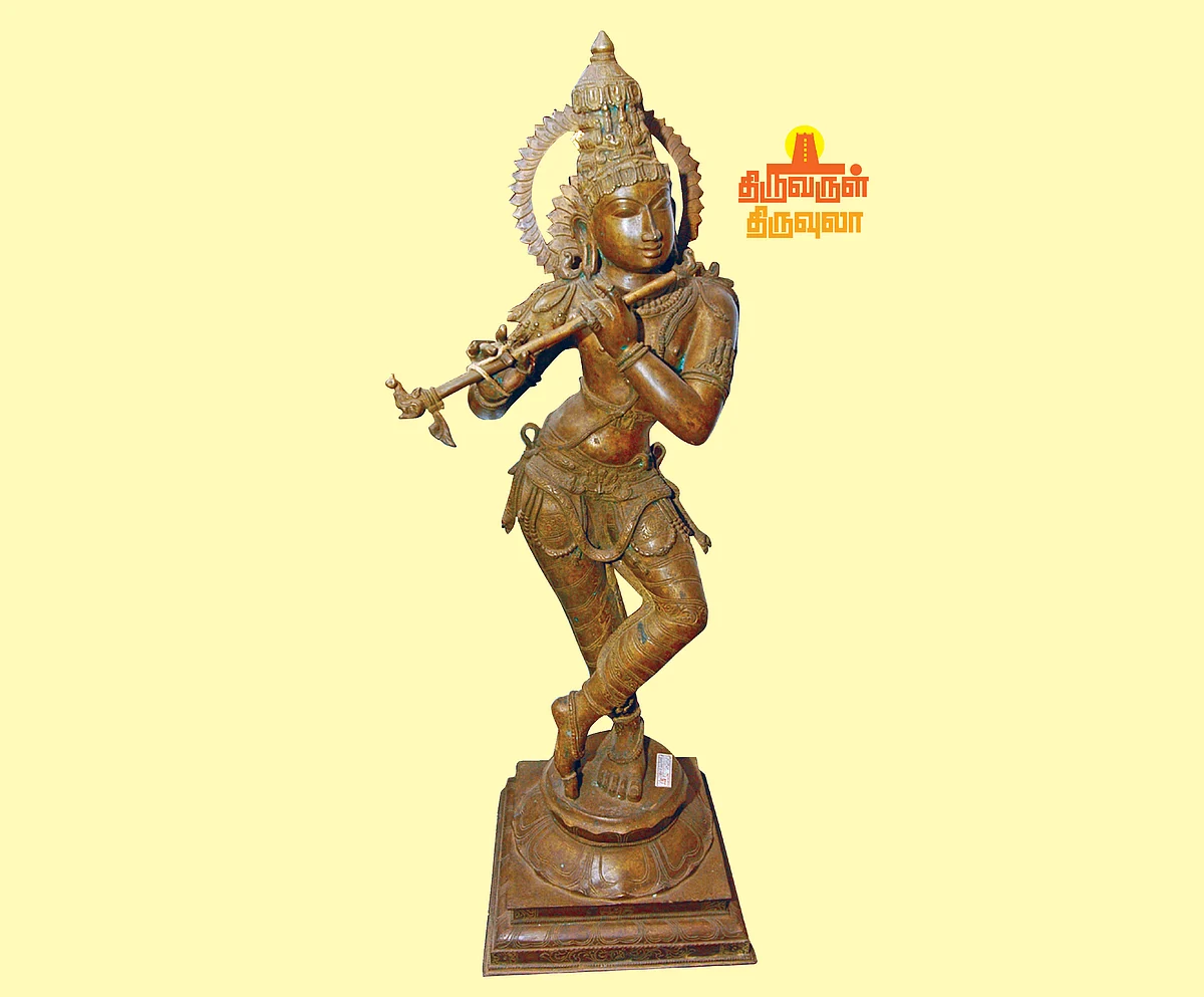 திருவருள் திருவுலா: கிருஷ்ண க்ஷேத்திரங்கள்
