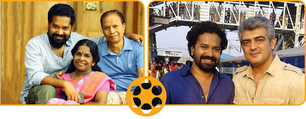 Title Card: Director Jayaprakash Radhakrishnan
