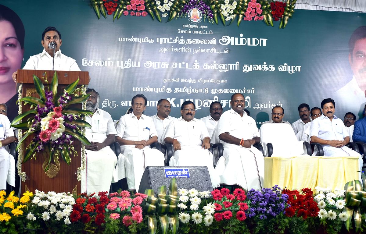 salem new Law College inagural function