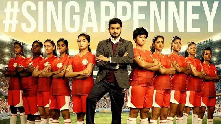 singappenney