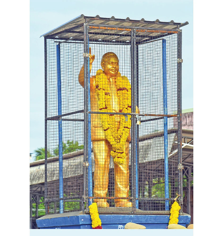 அம்பேத்கர்