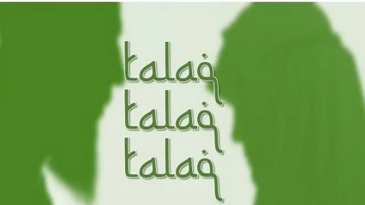 முத்தலாக்
