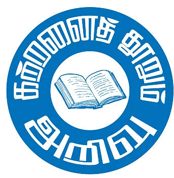 கற்றனைத் தூறும் அறிவு: புதிய கல்விக்கொள்கை,
கல்வியில் வளர்ச்சியடைந்த மாநிலங்களை கீழே தள்ளிவிடும்!