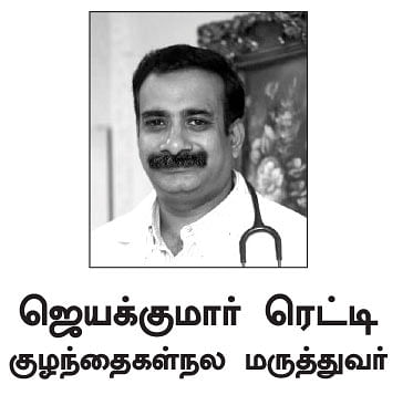 குழந்தைகளுக்கு மருந்து கொடுக்கும்போது...