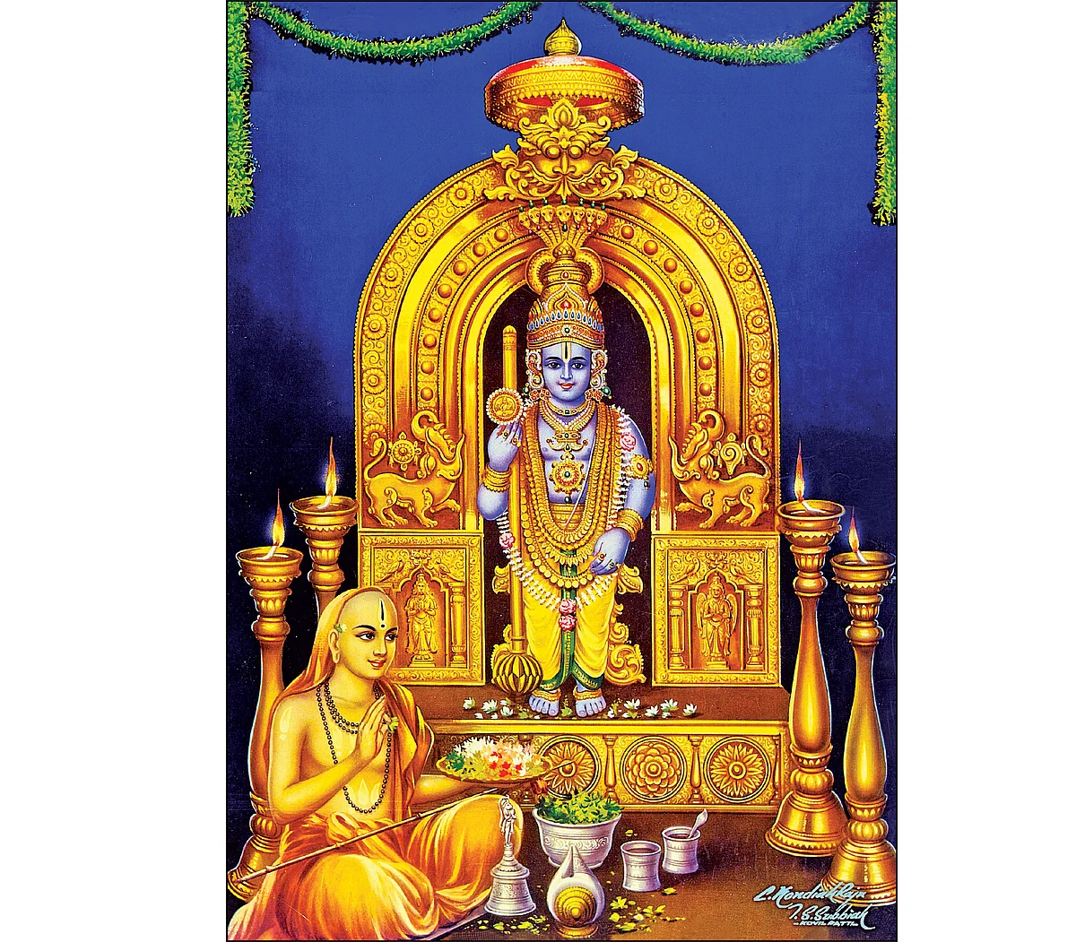 சக்தி கொடு! - 10 - ஆயர்பாடி மாளிகையில்...