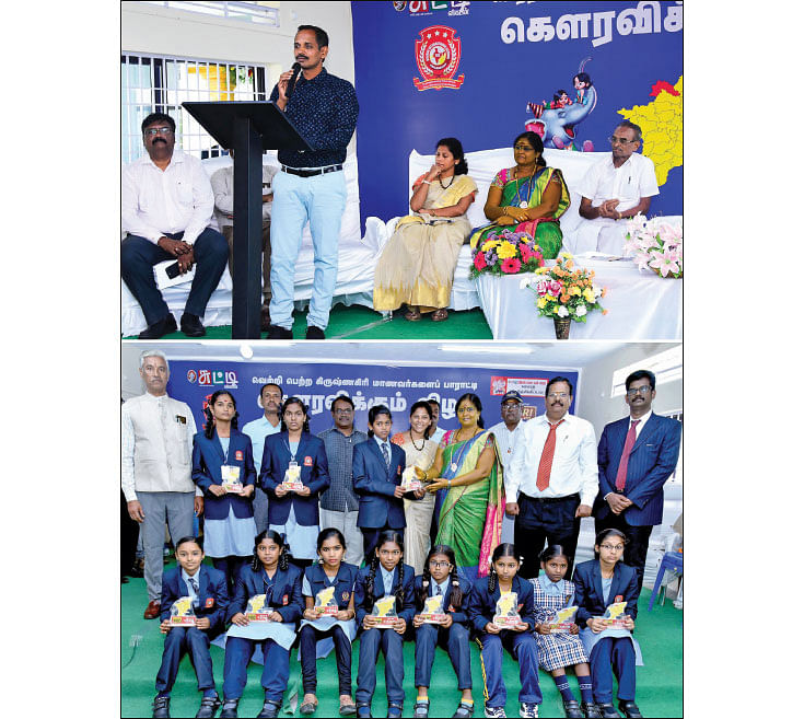 மாவட்ட ஆட்சியர் உரை...