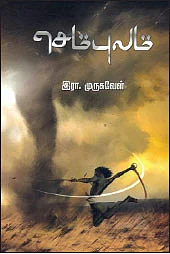 படிப்பறை