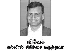 கல்லீரல் காப்போம்!