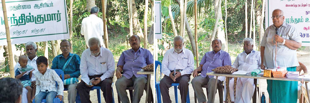 நூல் வெளியீட்டு விழாவில் முனைவர்.அரு.சோலையப்பன்