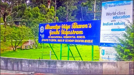 விலகிய நண்பர்கள்... விரக்தியில் கொலை செய்த மாணவர்... கொடைக்கானல் சோகம்!