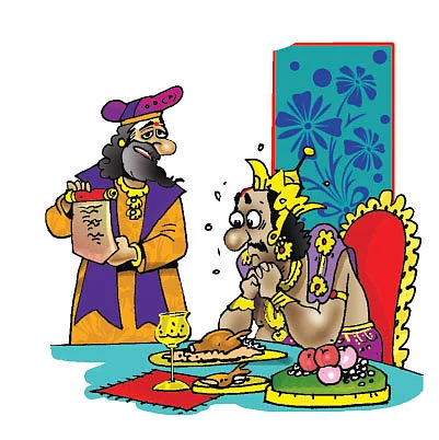 ஜோக்ஸ் 2