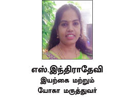 ஹெல்த்: மூட்டுவலிக்கு மருந்தாகும் தரைப்பசலை