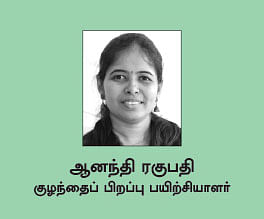 சந்தோஷத்தின் சாவி - உங்கள் மனம்தான்!