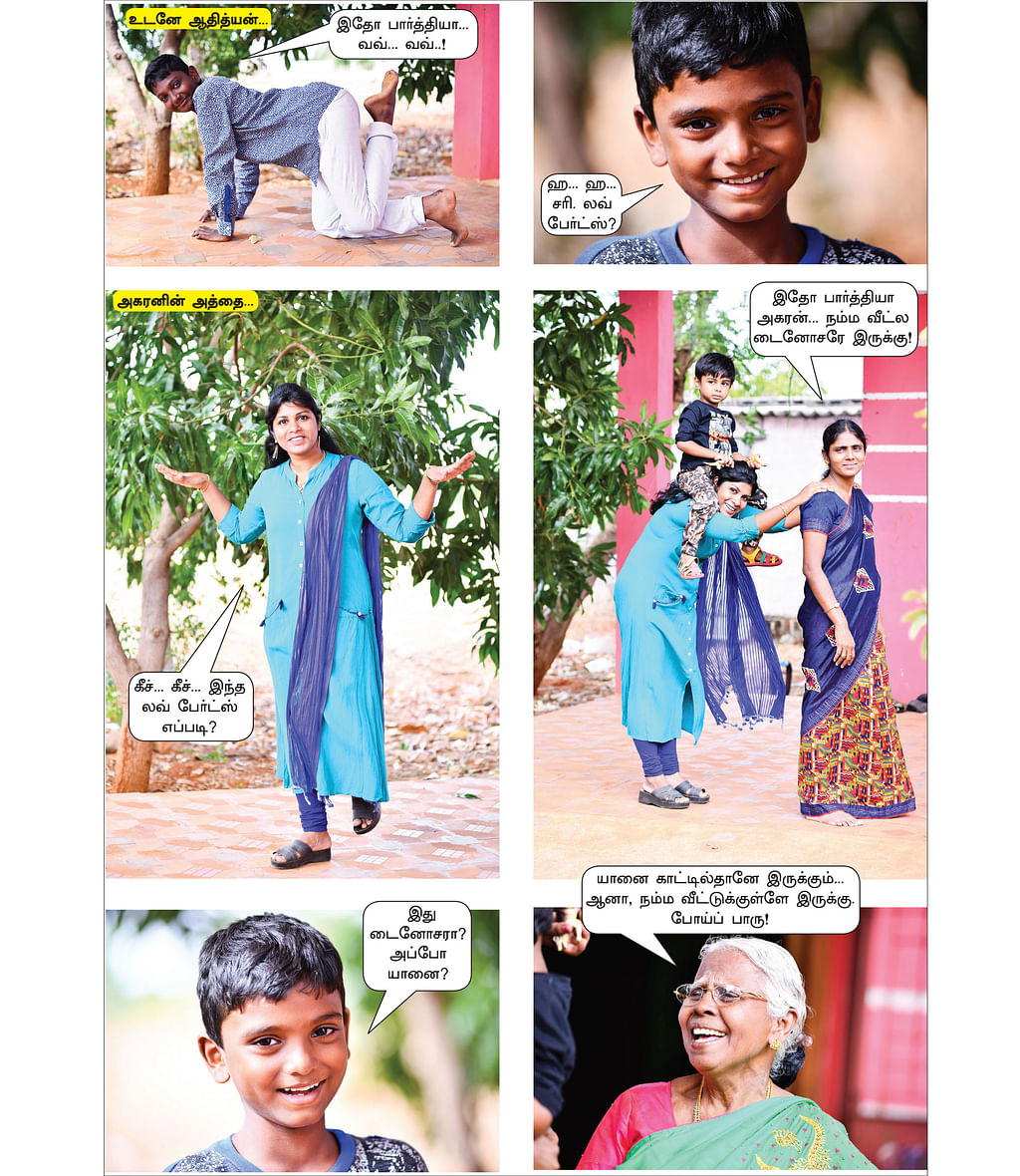 செல்லமே செல்லம்