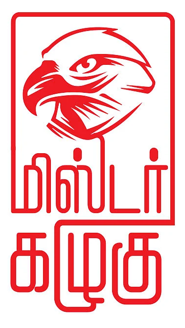 மிஸ்டர் கழுகு: மணிகண்டன் முதல் விக்கெட்... இன்னும் மூவருக்கு பிராக்கெட்!
