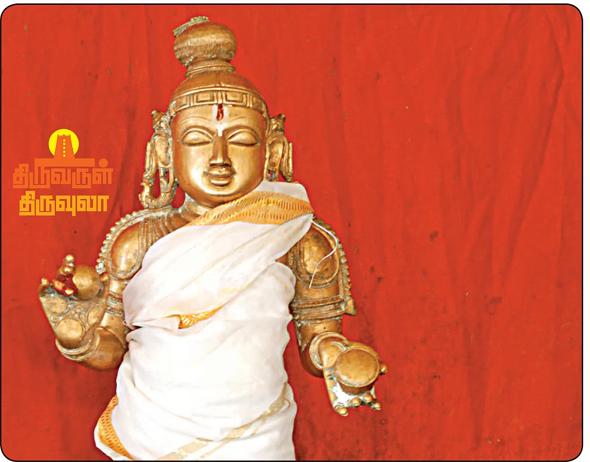 ஸ்ரீகோபிநாத ஸ்வாமி