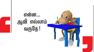 இறையுதிர் காடு - 36