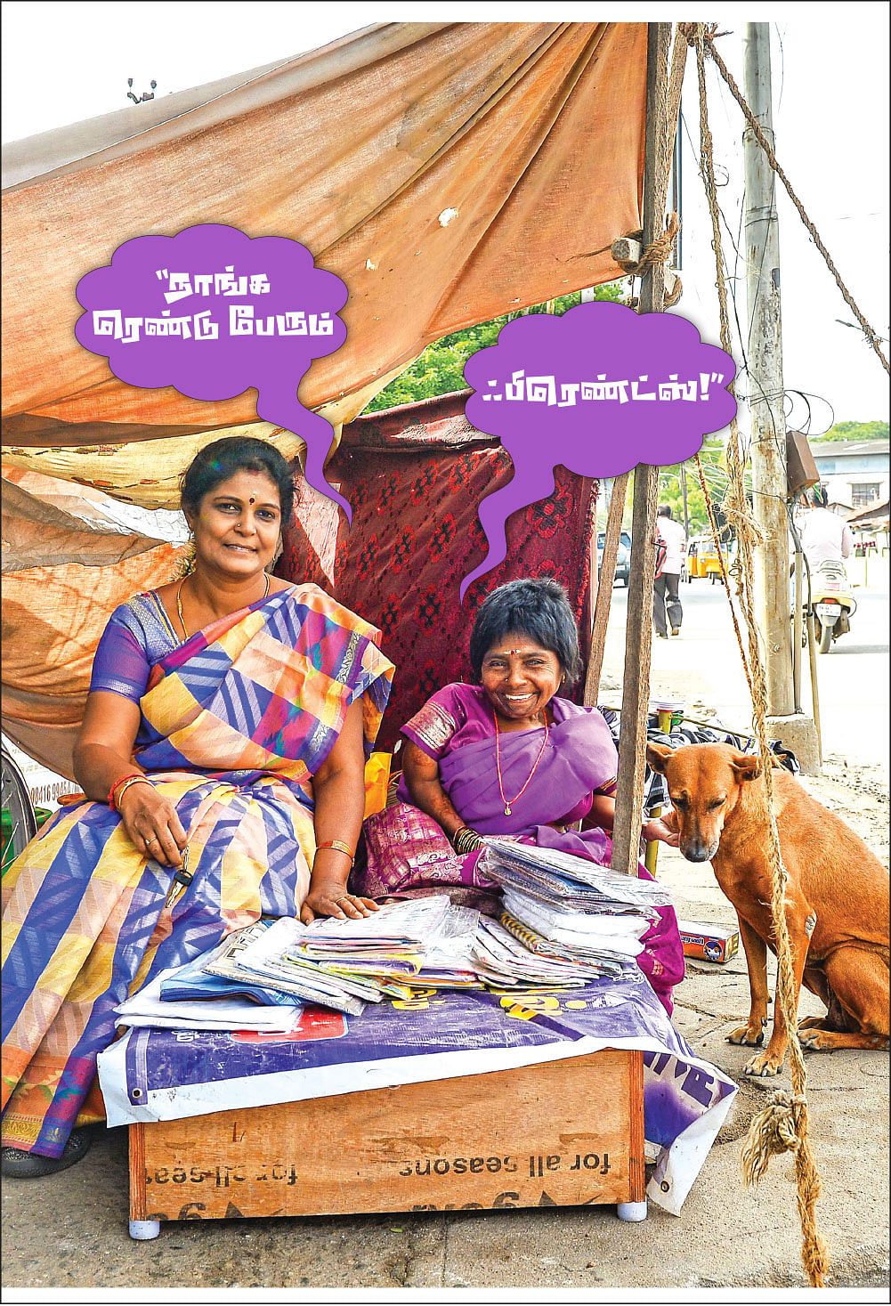முத்தமிழ்ச்செல்வி, பழனியம்மா