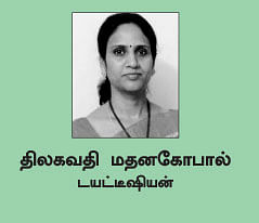 சந்தோஷத்தின் சாவி - உங்கள் மனம்தான்!