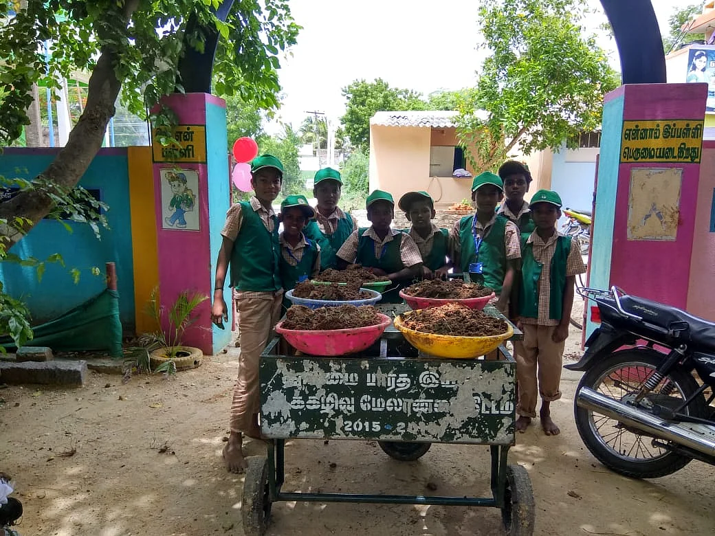 அரசுப் பள்ளி