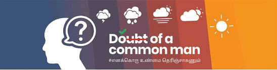 ஹெல்த்: கீலாய்டு தழும்பு... இது வேற மாதிரி!