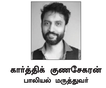 கார்த்திக் குணசேகரன்