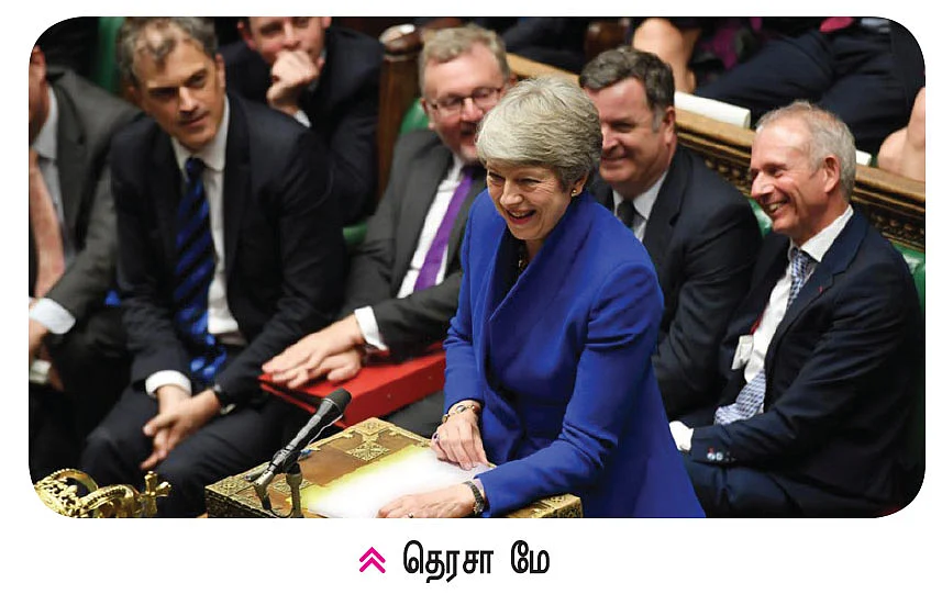 பெண்கள் உலகம்: 14 நாள்கள்