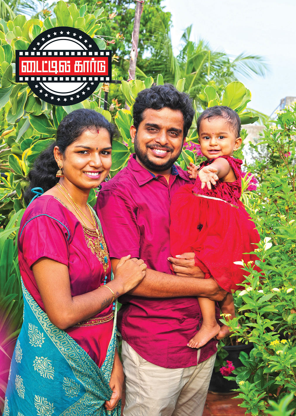 குடும்பத்துடன் ரவிக்குமார்