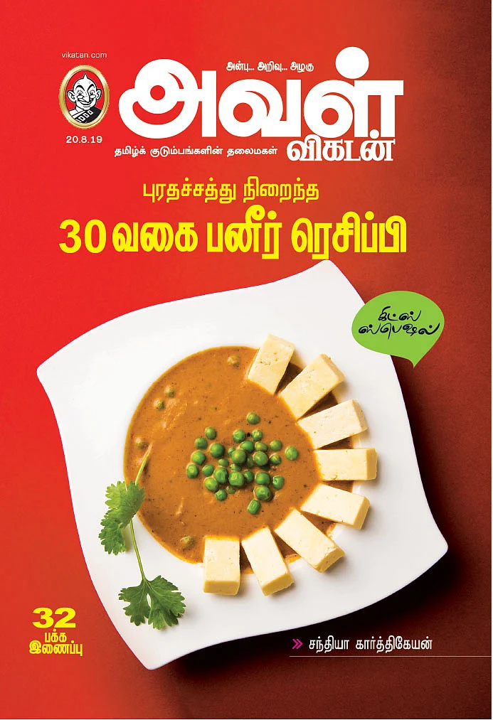 புரதச்சத்து நிறைந்த 30 வகை பனீர் ரெசிப்பி