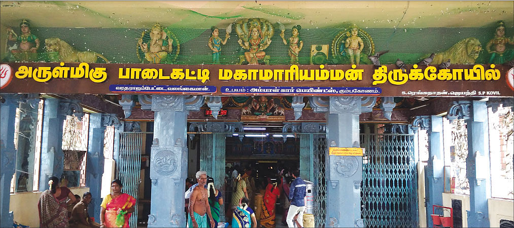 தெய்வ மனுஷிகள்: சீதளா - 36