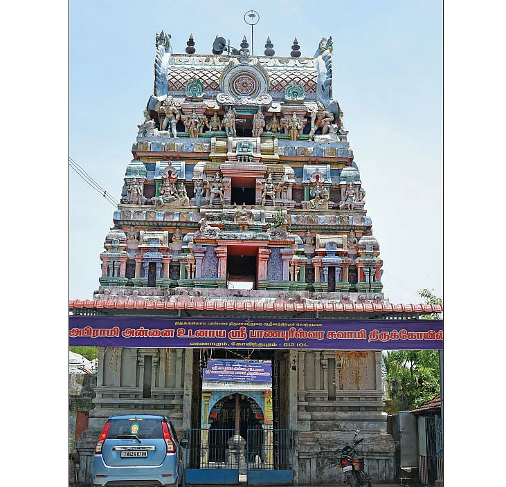 திருவருள் திருவுலா: அபிராமி ஆட்சி செய்யும் மந்திர சக்தி பீடங்கள்!