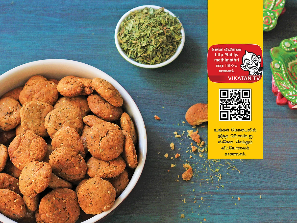 தீபாவளி ஸ்பெஷல் ஸ்நாக்ஸ்