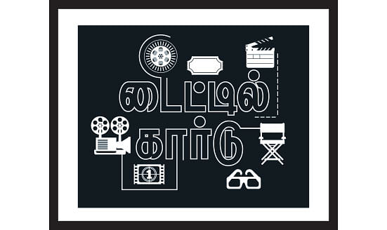 Title Card: Director Adam Dasan