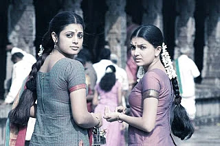 Eeram