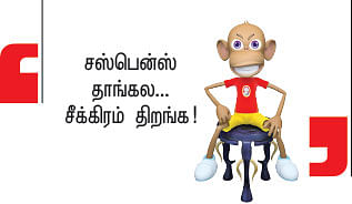 இறையுதிர் காடு - 42