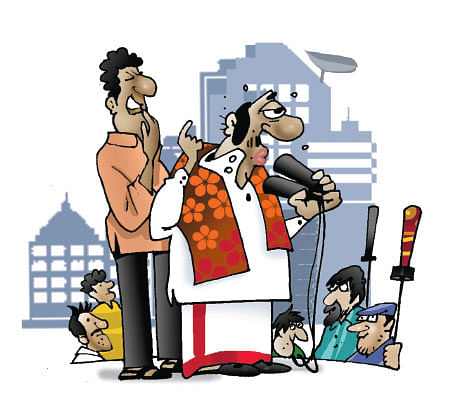 ஜோக்ஸ் - 2