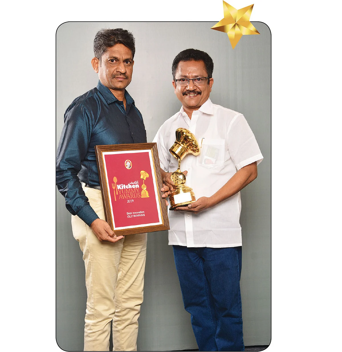 அவள் விகடன் கிச்சன் யம்மி விருதுகள் 2019