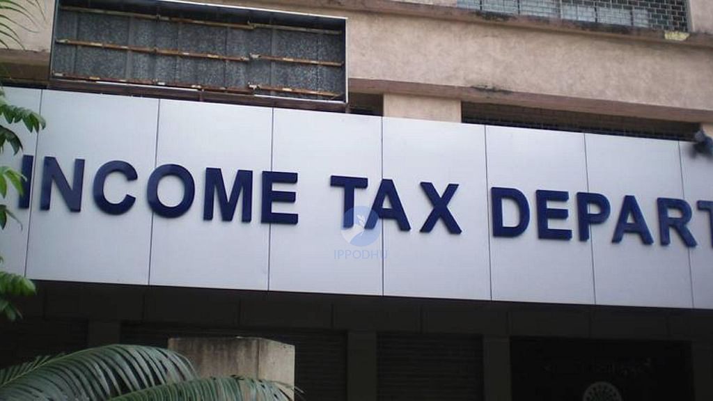 income tax department