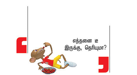 இன்னா நாற்பது இனியவை நாற்பது