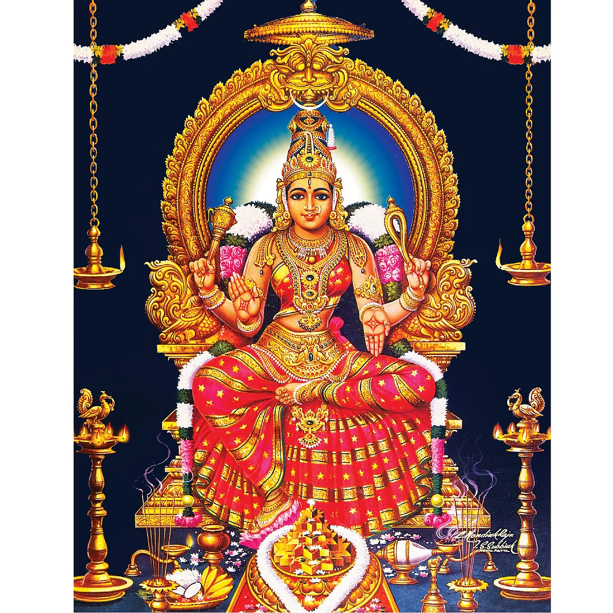 அதிகாலையில் போற்றுவோம்
ஸ்ரீலலிதாம்பிகையை!