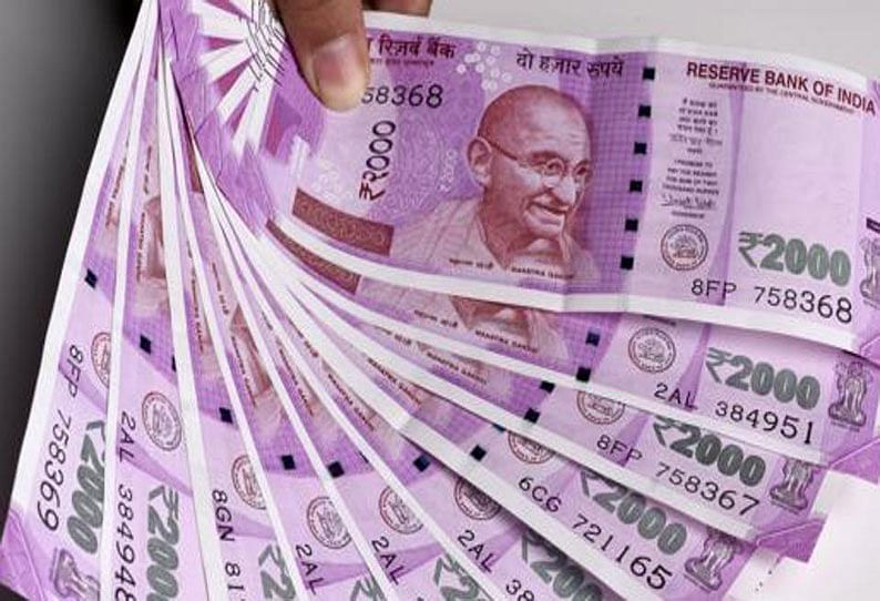 2,000 ரூபாய் நோட்டுகள்