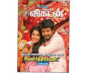 கடிதங்கள்