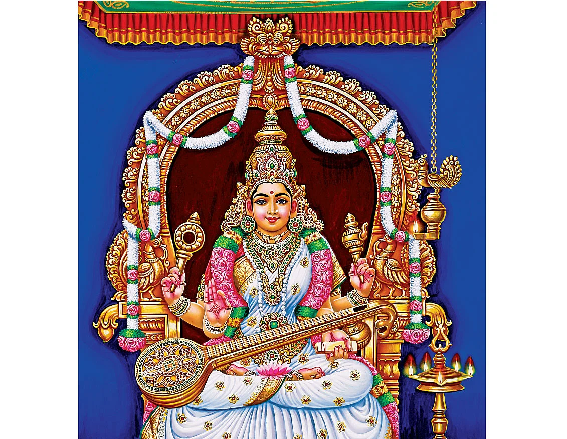 கல்வி தருவாள்...