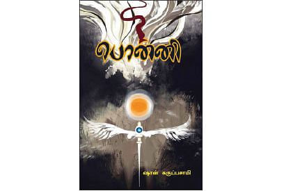 படிப்பறை
