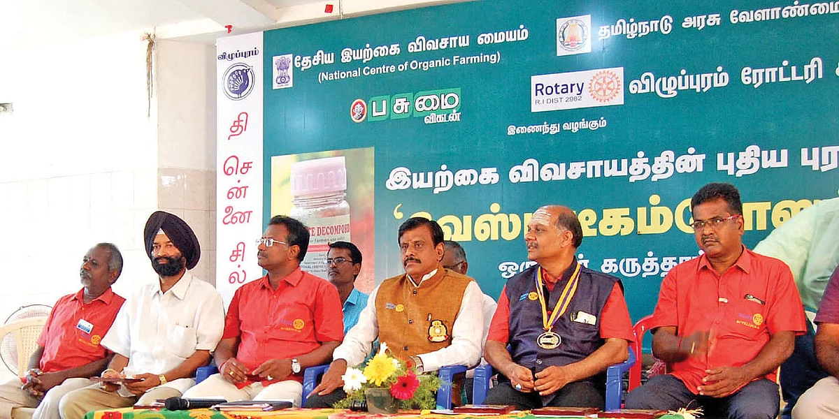 நிகழ்வில் பேசும் வேளாண்துறை இயக்குநர் தட்சிணாமூர்த்தி...