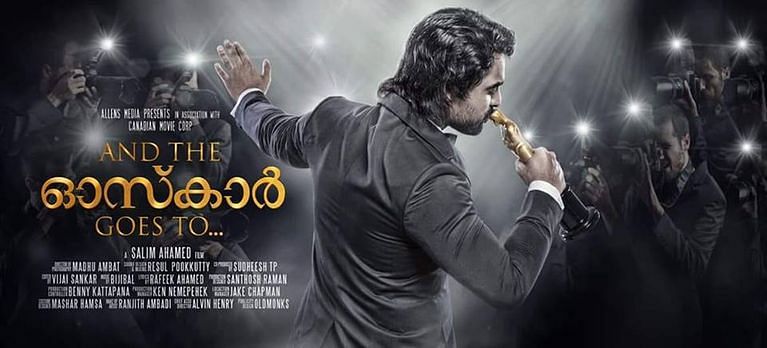 And the Oscar goes to poster