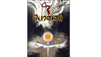 படிப்பறை
