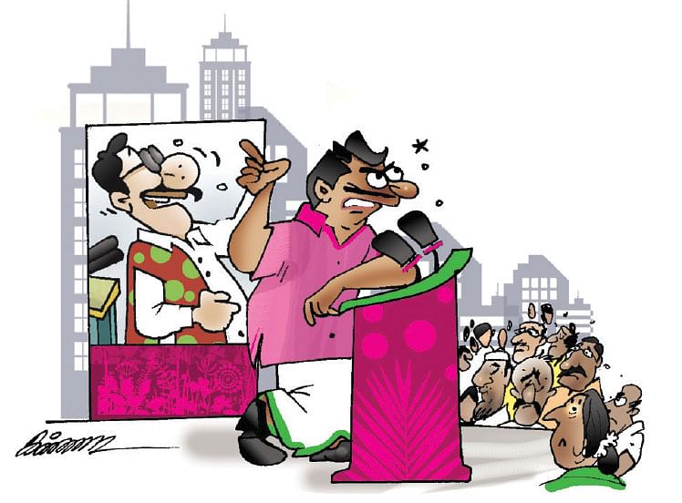 ஜோக்ஸ் - 2