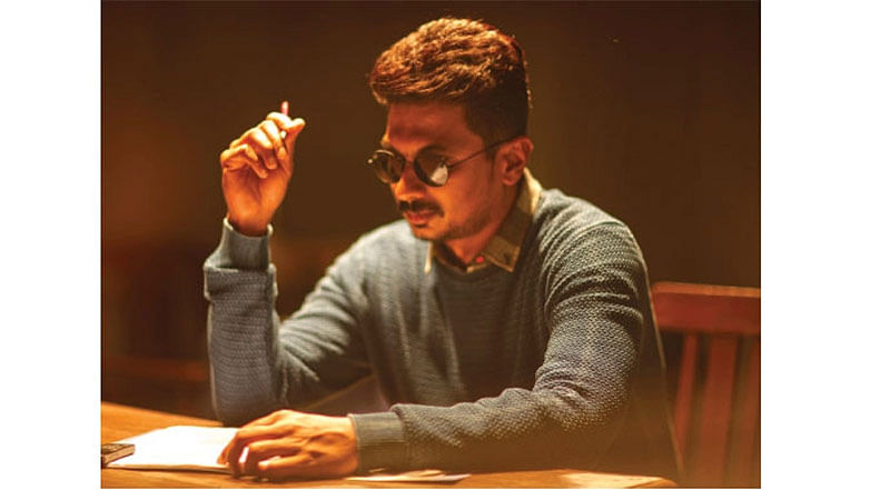 சைக்கோ